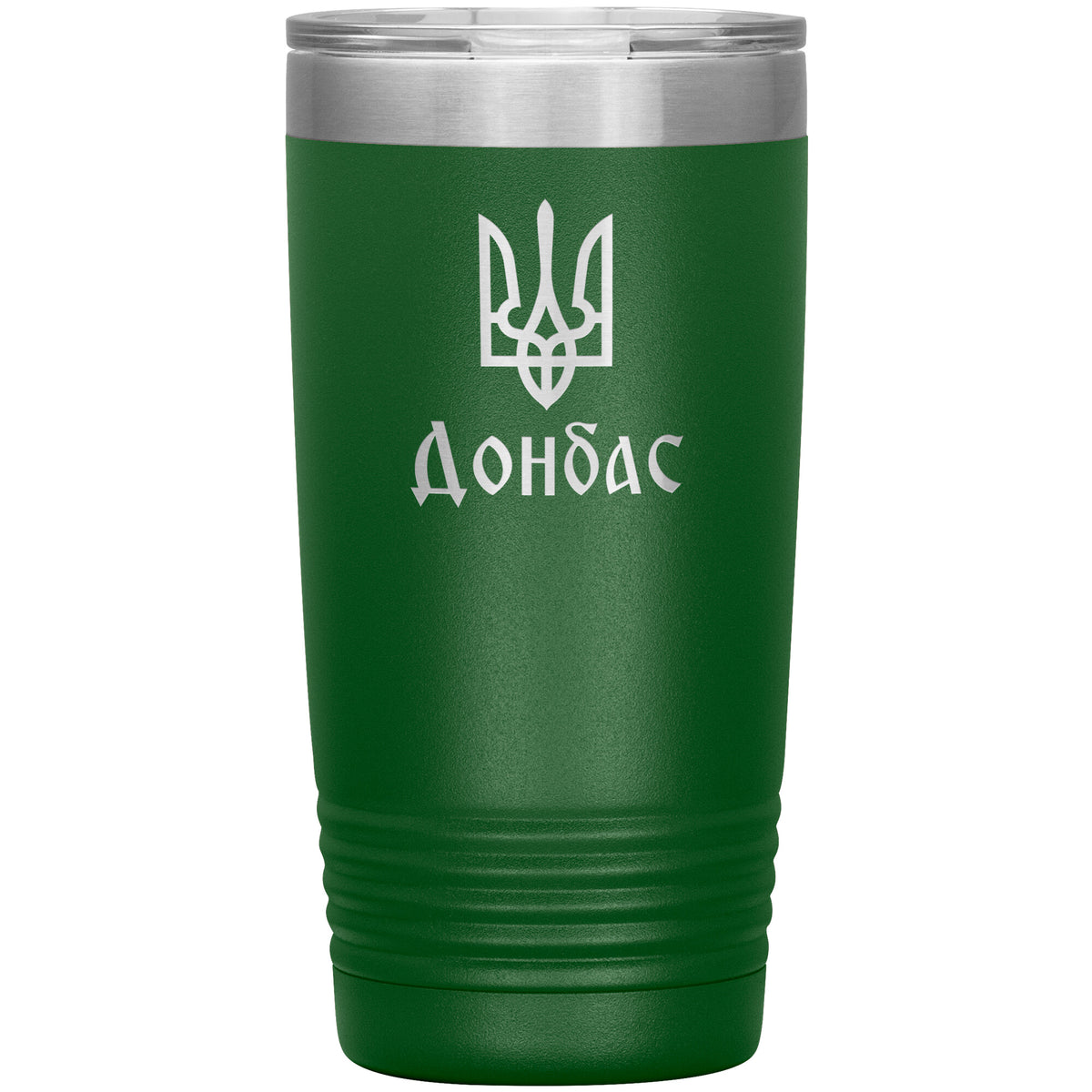 Donbas - 20oz Insulated Tumbler