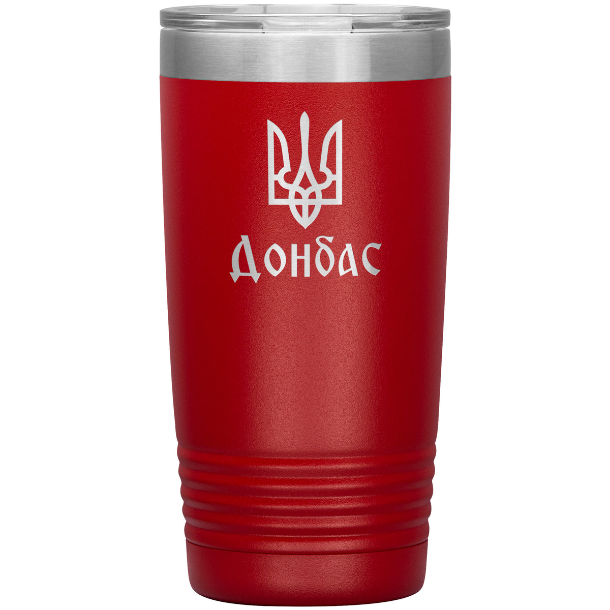 Donbas - 20oz Insulated Tumbler