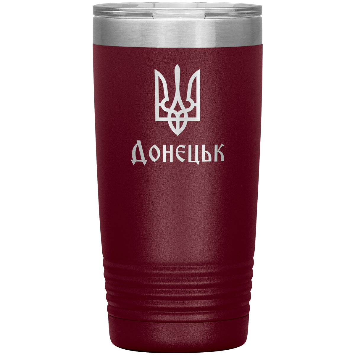 Donetsk - 20oz Insulated Tumbler