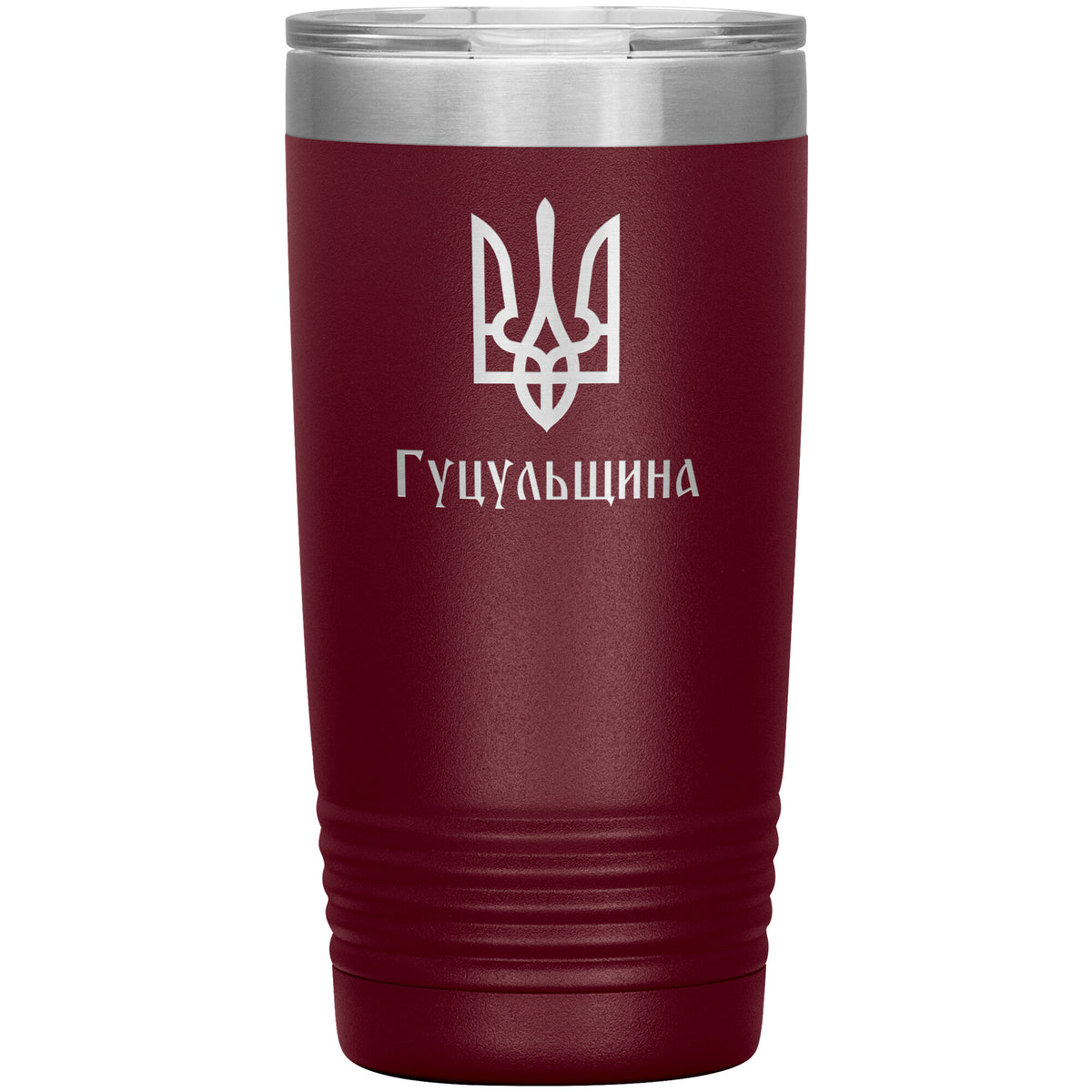 Hutsulshchyna - 20oz Insulated Tumbler