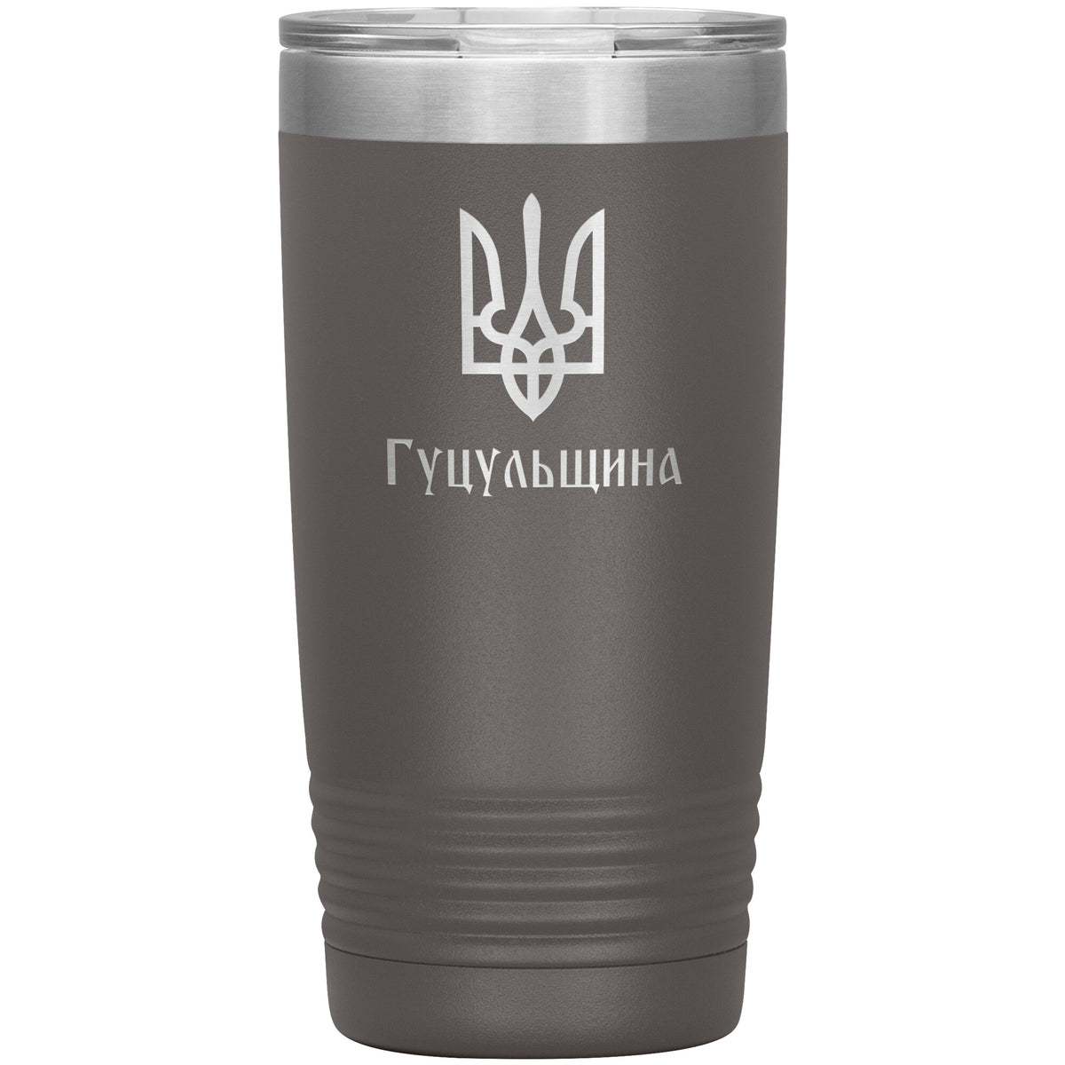 Hutsulshchyna - 20oz Insulated Tumbler