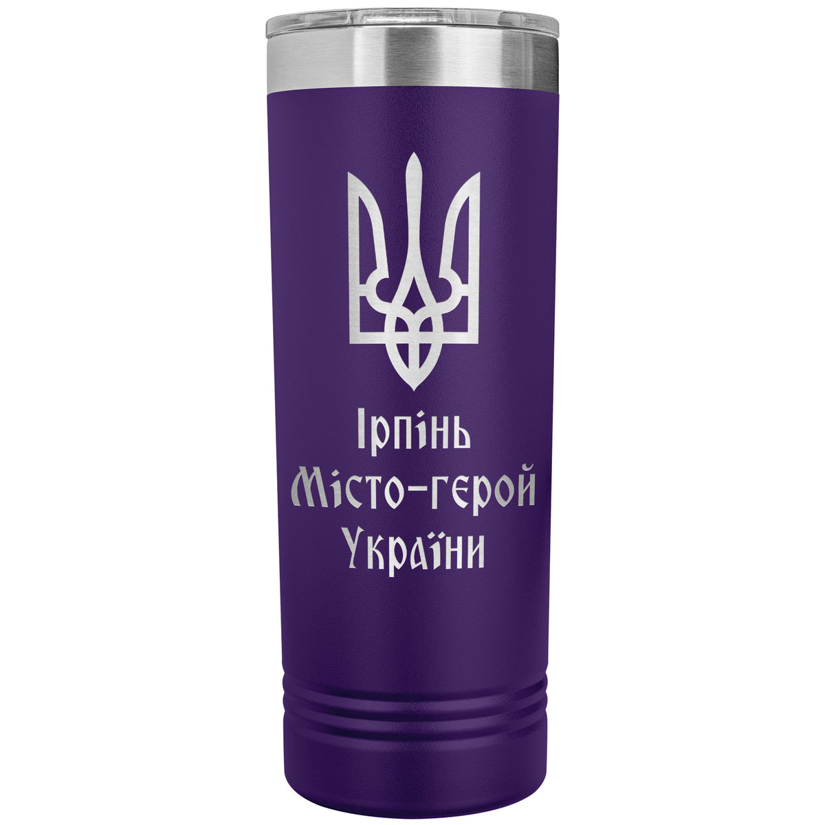 Irpin Hero City of Ukraine - 22oz Insulated Skinny Tumbler