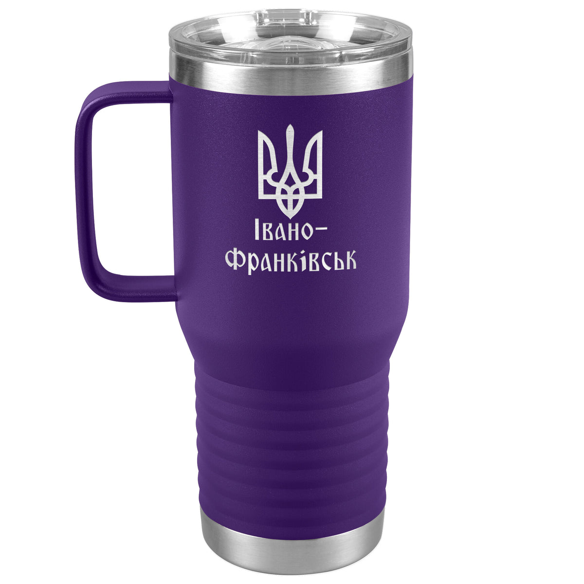 Ivano-Frankivsk - 20oz Insulated Travel Tumbler