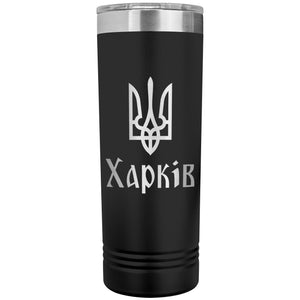 Kharkiv - 22oz Insulated Skinny Tumbler