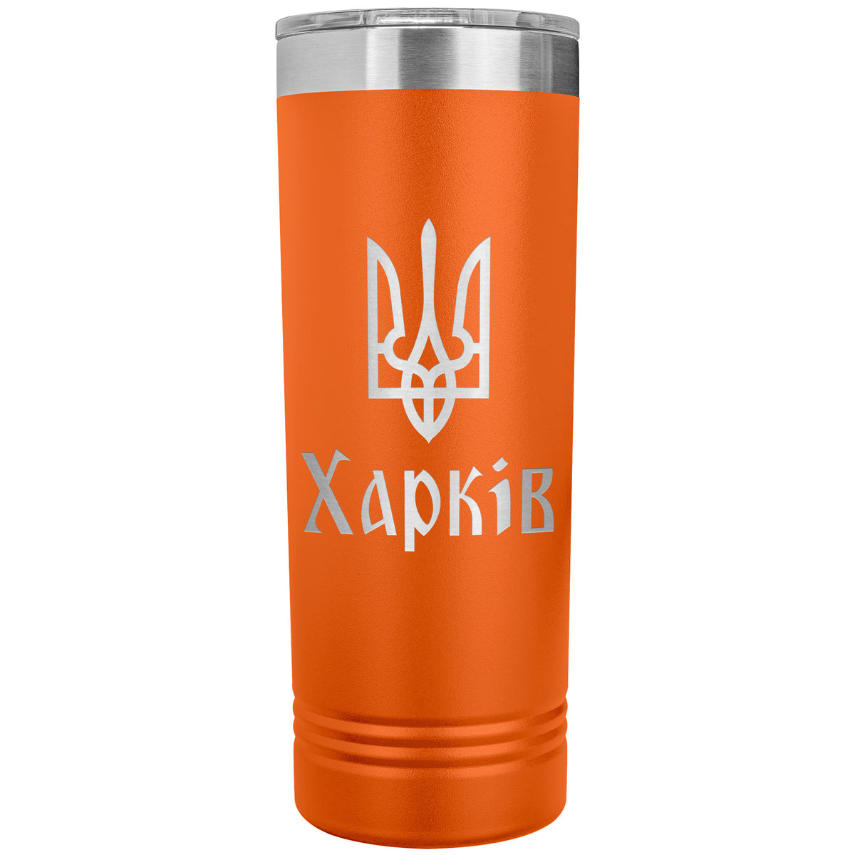 Kharkiv - 22oz Insulated Skinny Tumbler