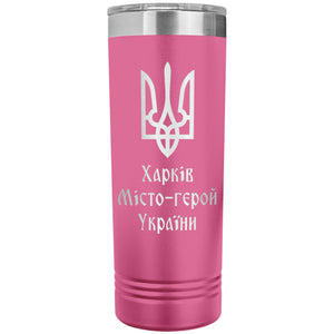 Kharkiv Hero City of Ukraine - 22oz Insulated Skinny Tumbler