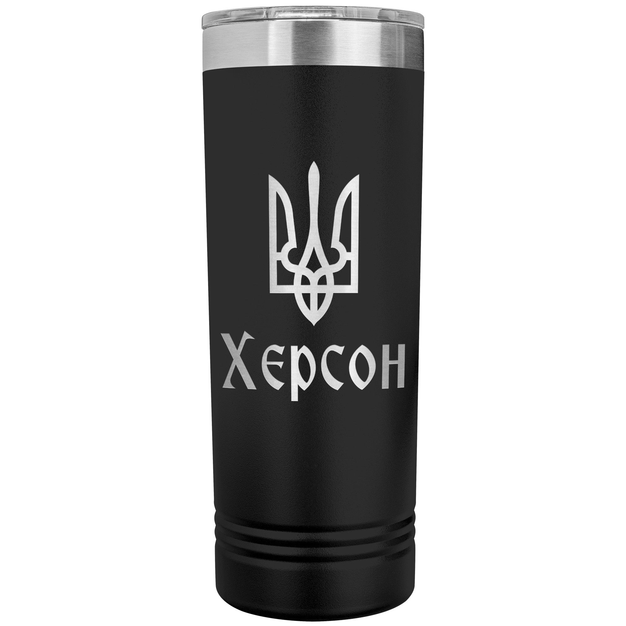 Kherson - 22oz Insulated Skinny Tumbler