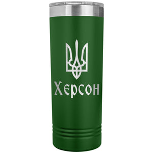 Kherson - 22oz Insulated Skinny Tumbler