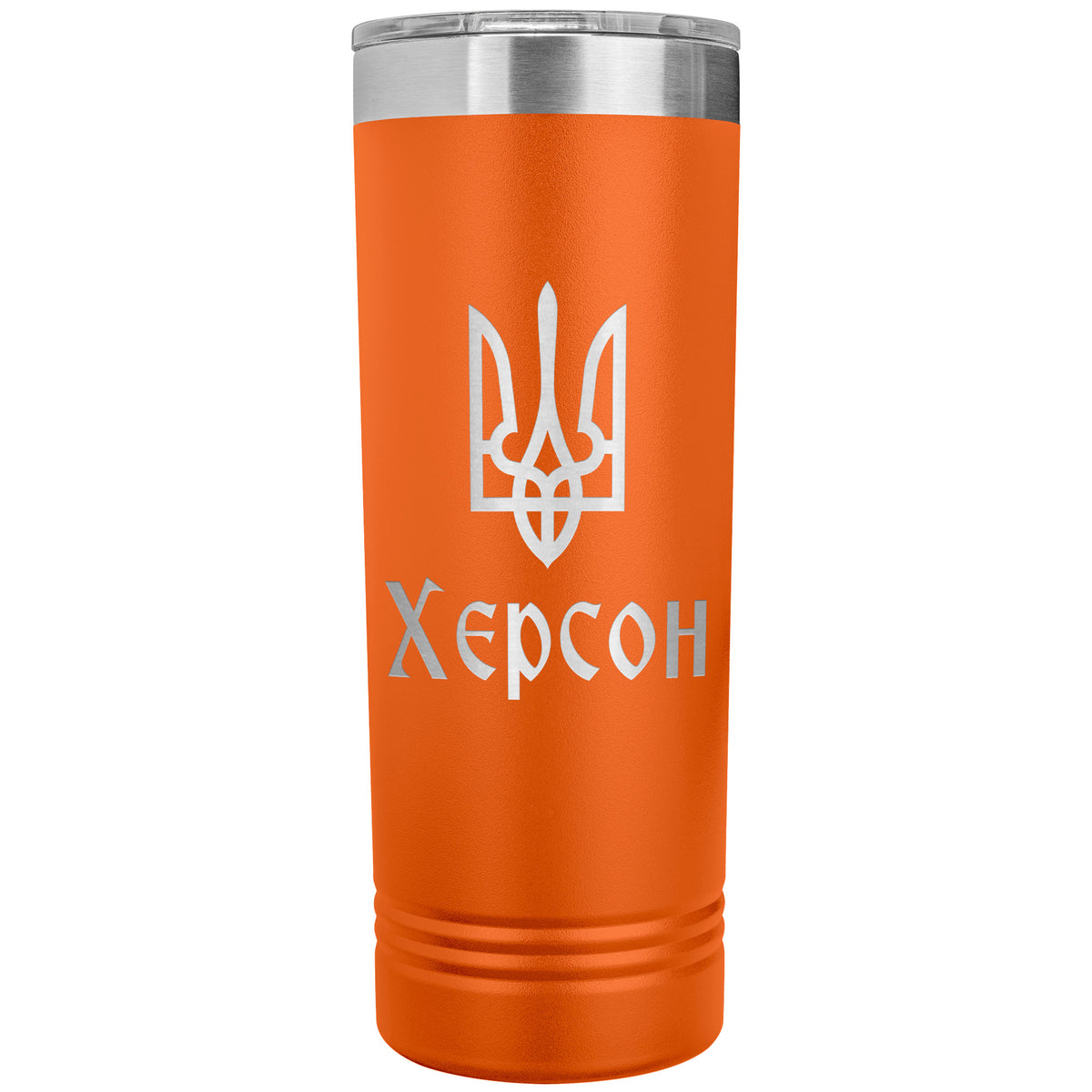 Kherson - 22oz Insulated Skinny Tumbler