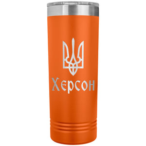 Kherson - 22oz Insulated Skinny Tumbler