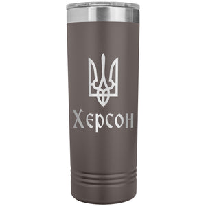 Kherson - 22oz Insulated Skinny Tumbler