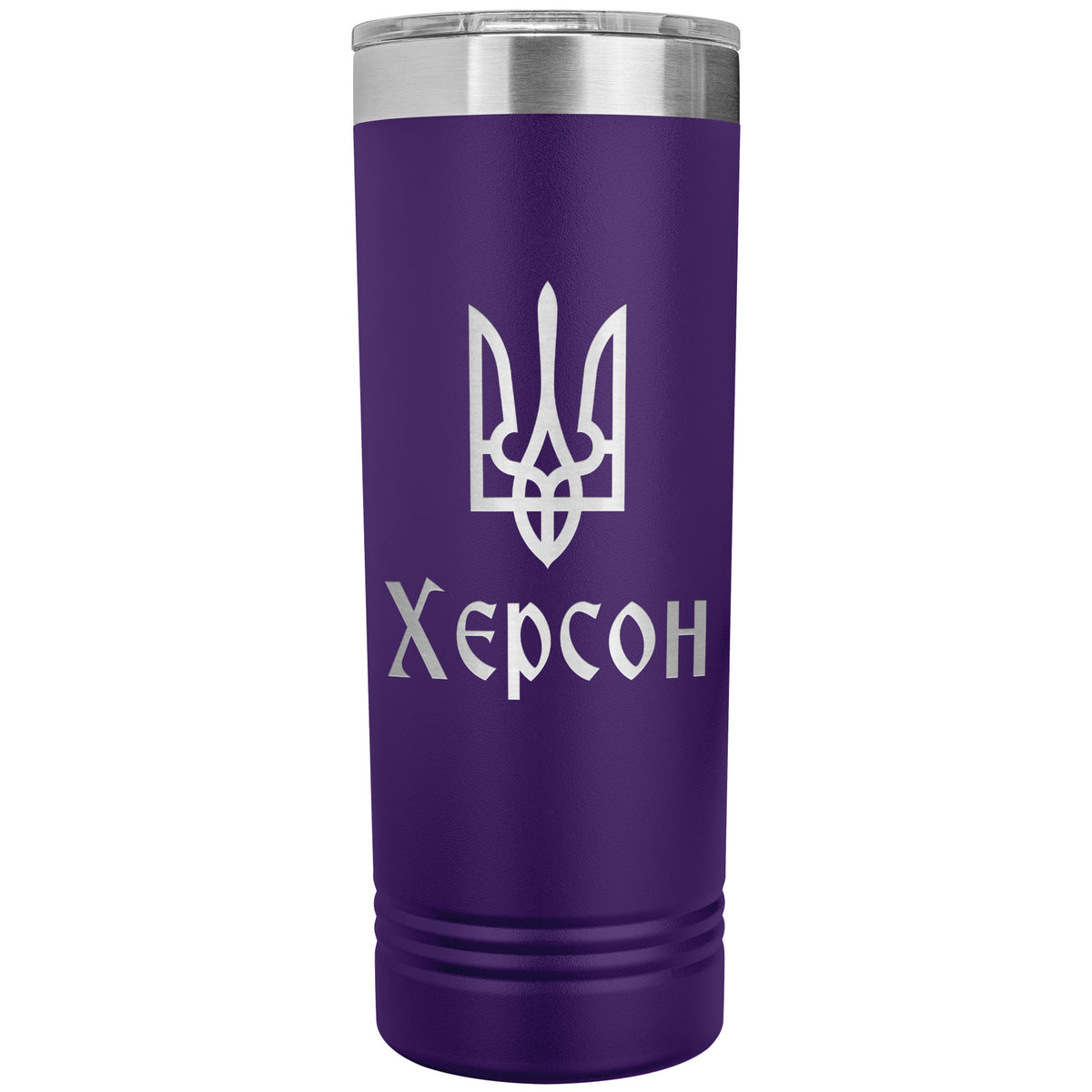 Kherson - 22oz Insulated Skinny Tumbler