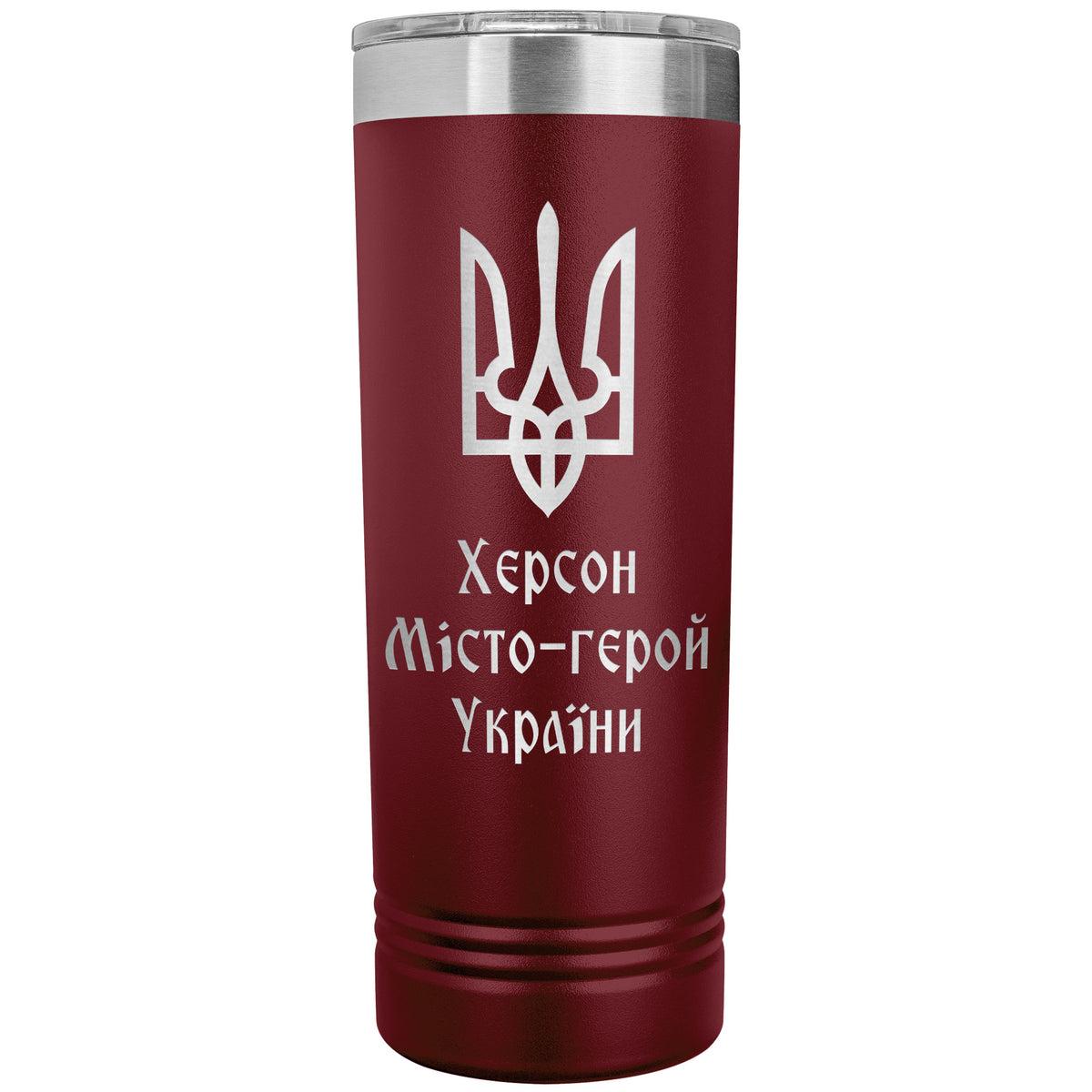 Kherson Hero City of Ukraine - 22oz Insulated Skinny Tumbler
