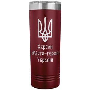 Kherson Hero City of Ukraine - 22oz Insulated Skinny Tumbler