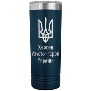 Kherson Hero City of Ukraine - 22oz Insulated Skinny Tumbler