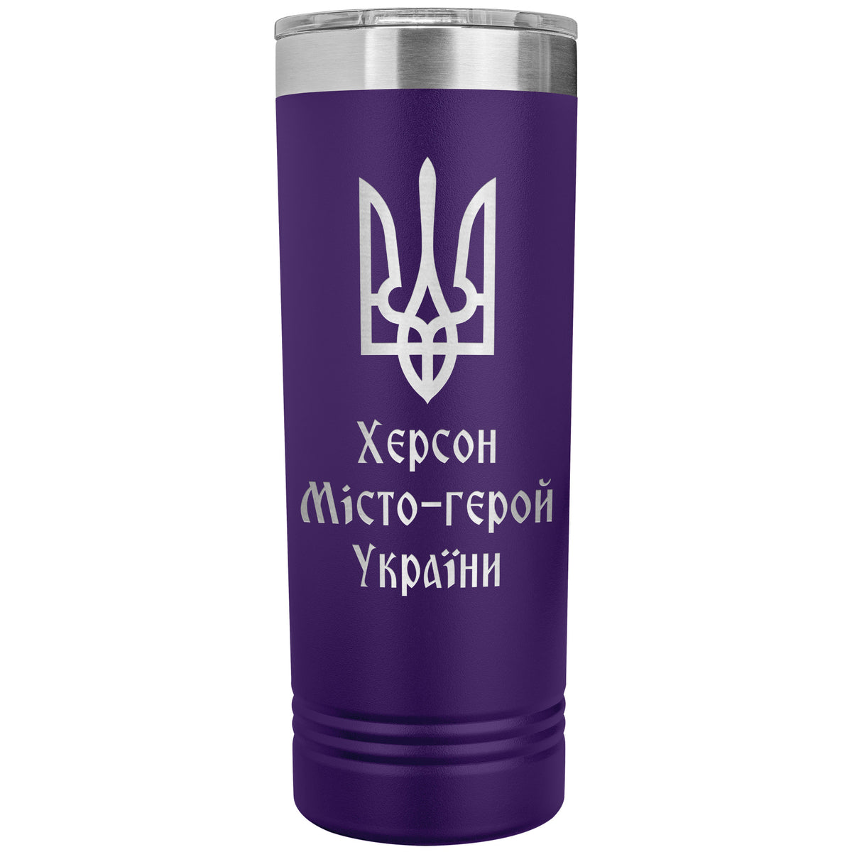 Kherson Hero City of Ukraine - 22oz Insulated Skinny Tumbler