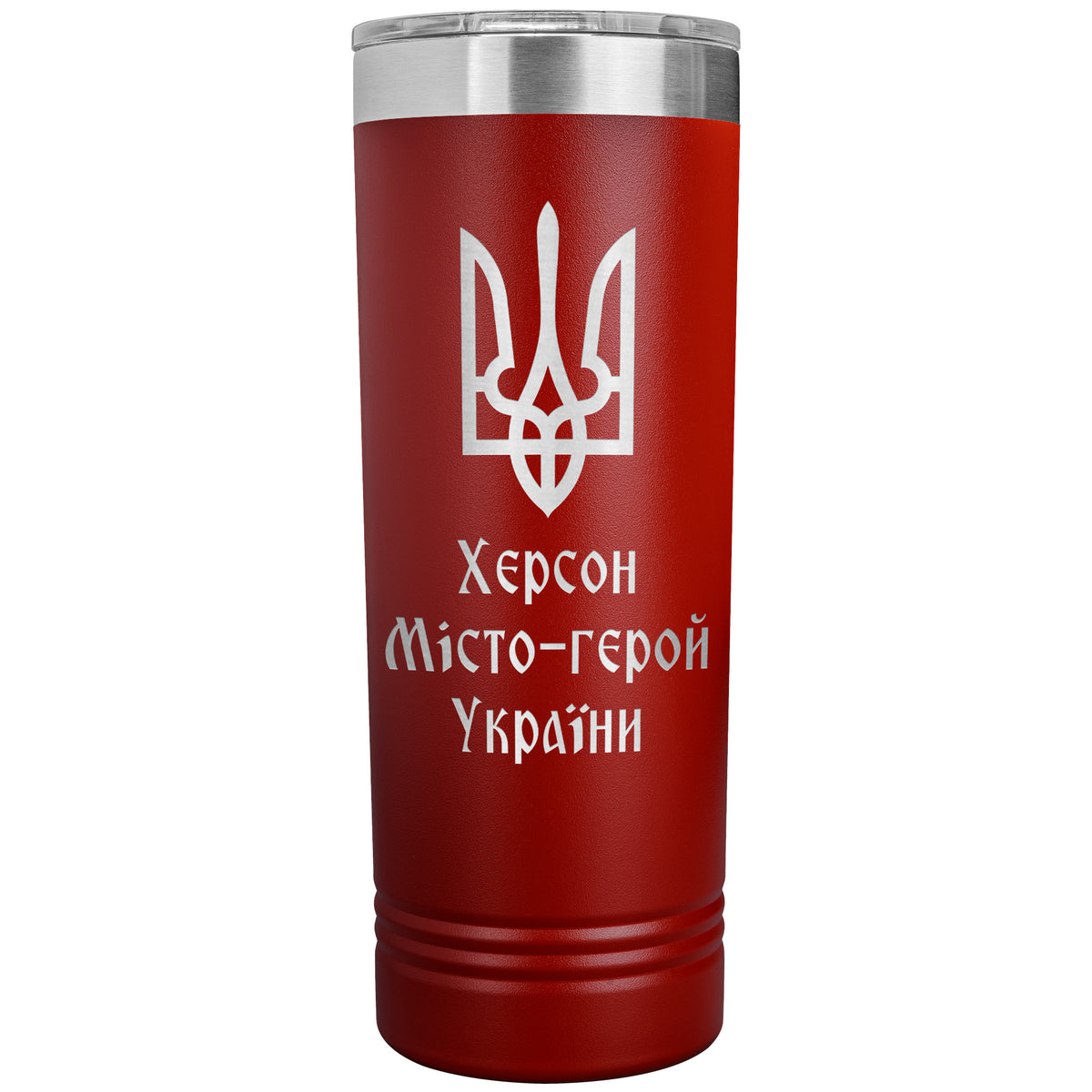 Kherson Hero City of Ukraine - 22oz Insulated Skinny Tumbler