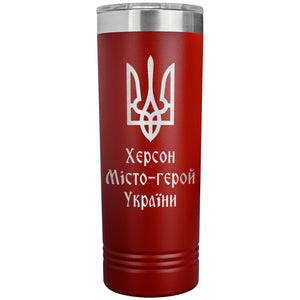 Kherson Hero City of Ukraine - 22oz Insulated Skinny Tumbler