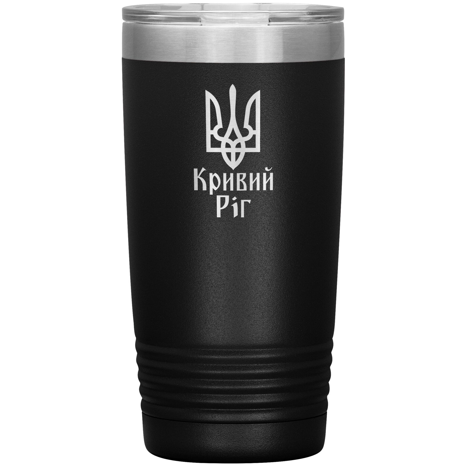 Kryvyi Rih - 20oz Insulated Tumbler
