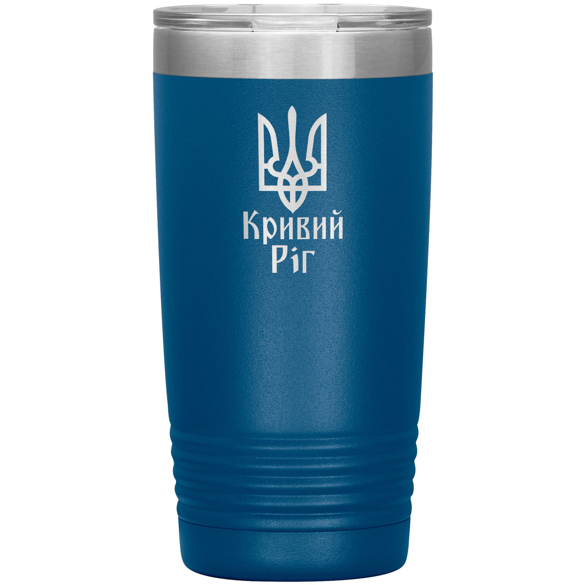 Kryvyi Rih - 20oz Insulated Tumbler
