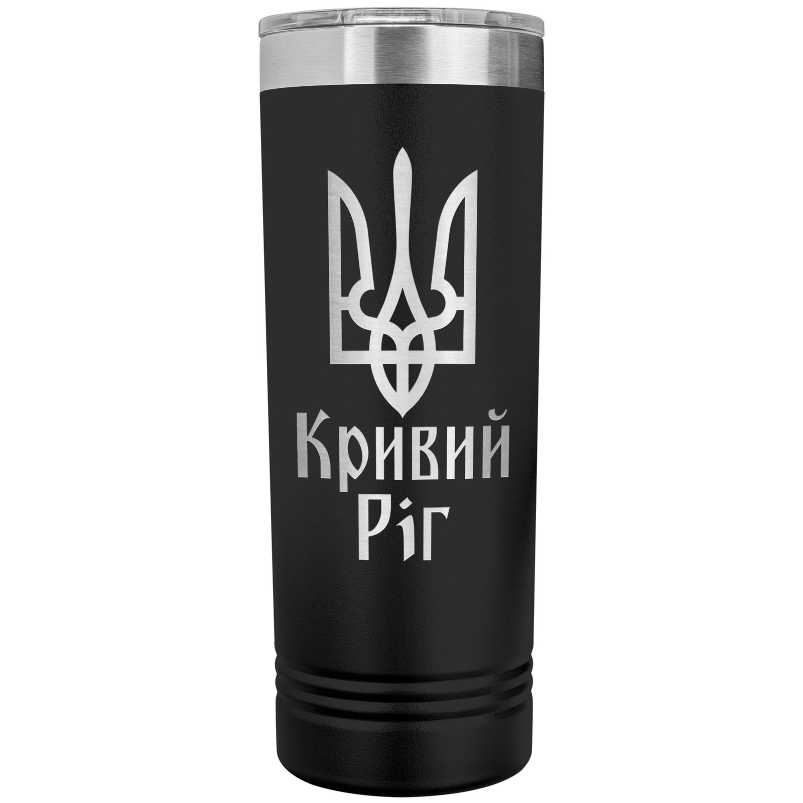 Kryvyi Rih - 22oz Insulated Skinny Tumbler