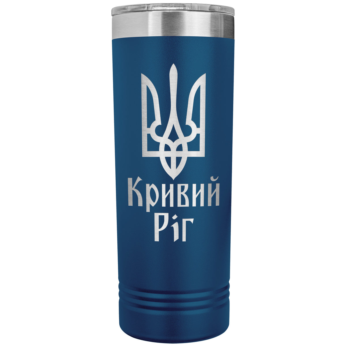 Kryvyi Rih - 22oz Insulated Skinny Tumbler