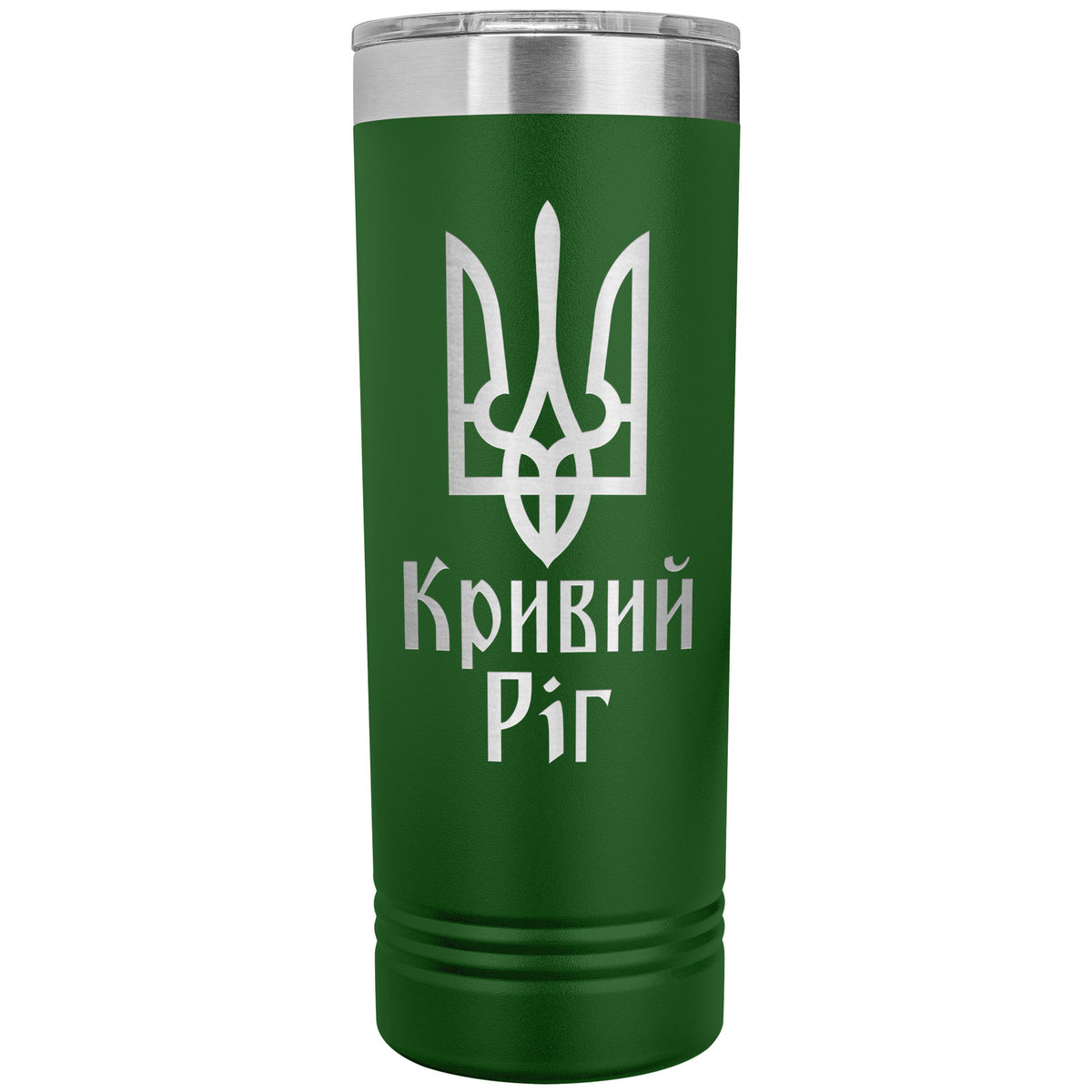 Kryvyi Rih - 22oz Insulated Skinny Tumbler