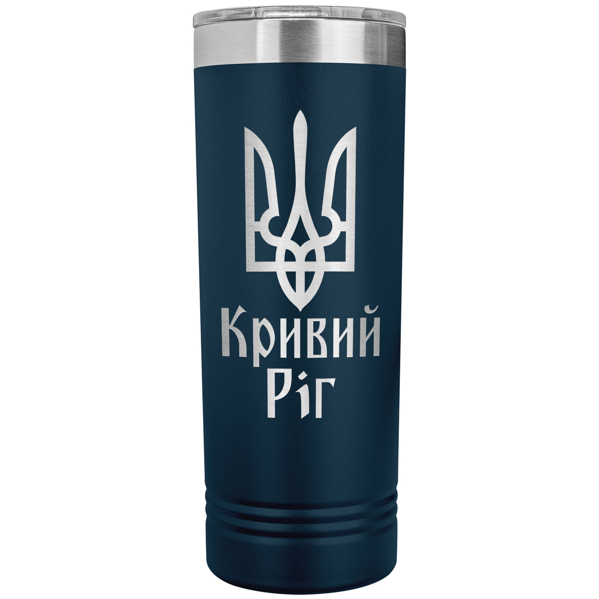 Kryvyi Rih - 22oz Insulated Skinny Tumbler