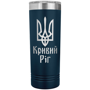 Kryvyi Rih - 22oz Insulated Skinny Tumbler