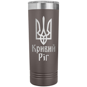 Kryvyi Rih - 22oz Insulated Skinny Tumbler