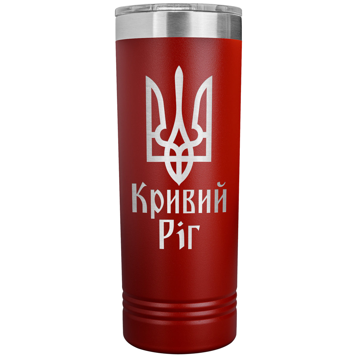 Kryvyi Rih - 22oz Insulated Skinny Tumbler