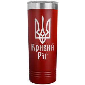 Kryvyi Rih - 22oz Insulated Skinny Tumbler