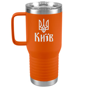 Kyiv - 20oz Insulated Travel Tumbler