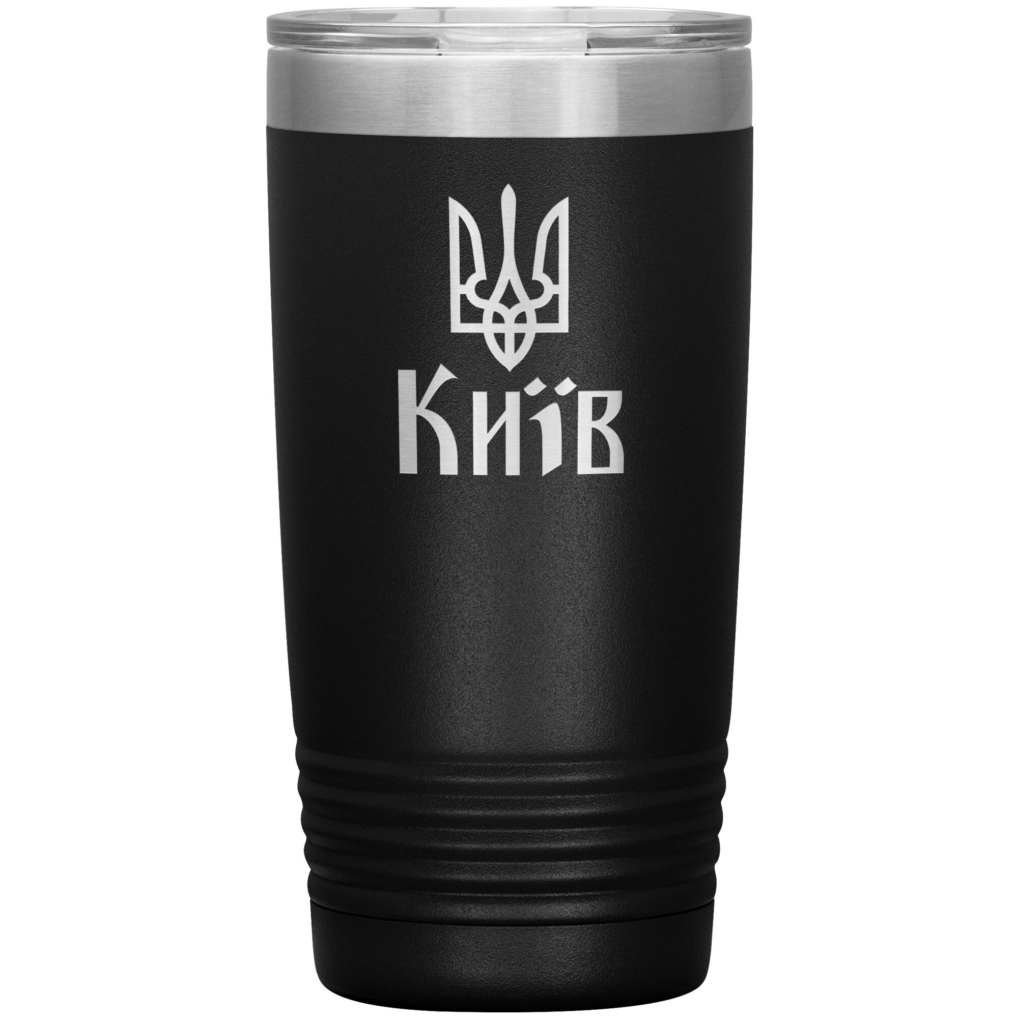 Kyiv - 20oz Insulated Tumbler