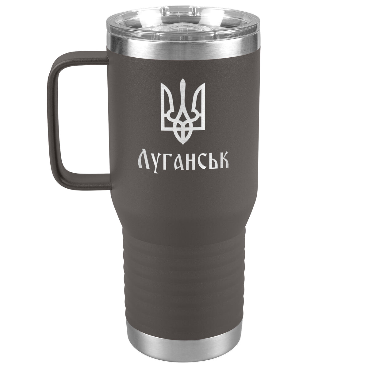 Luhansk - 20oz Insulated Travel Tumbler