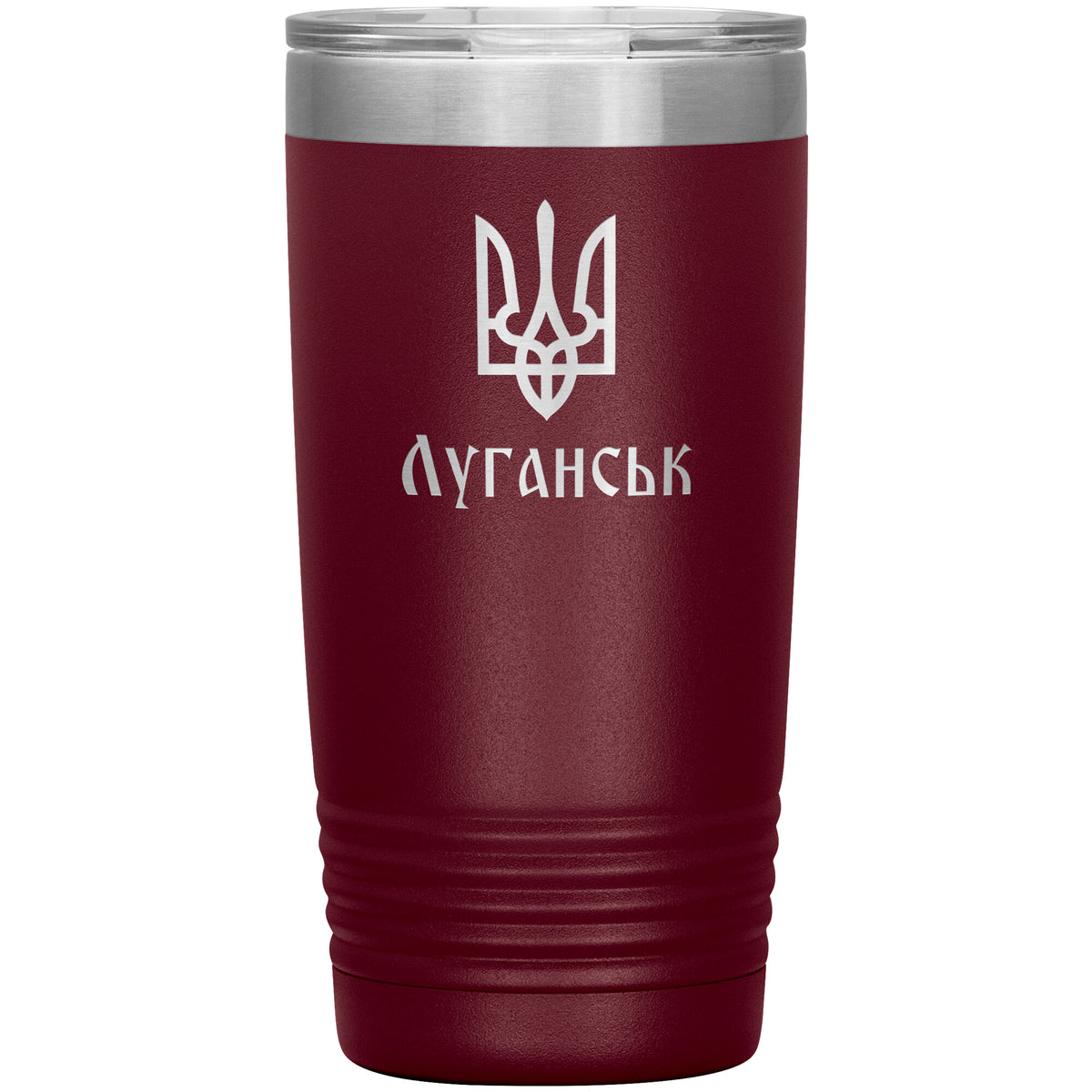 Luhansk - 20oz Insulated Tumbler