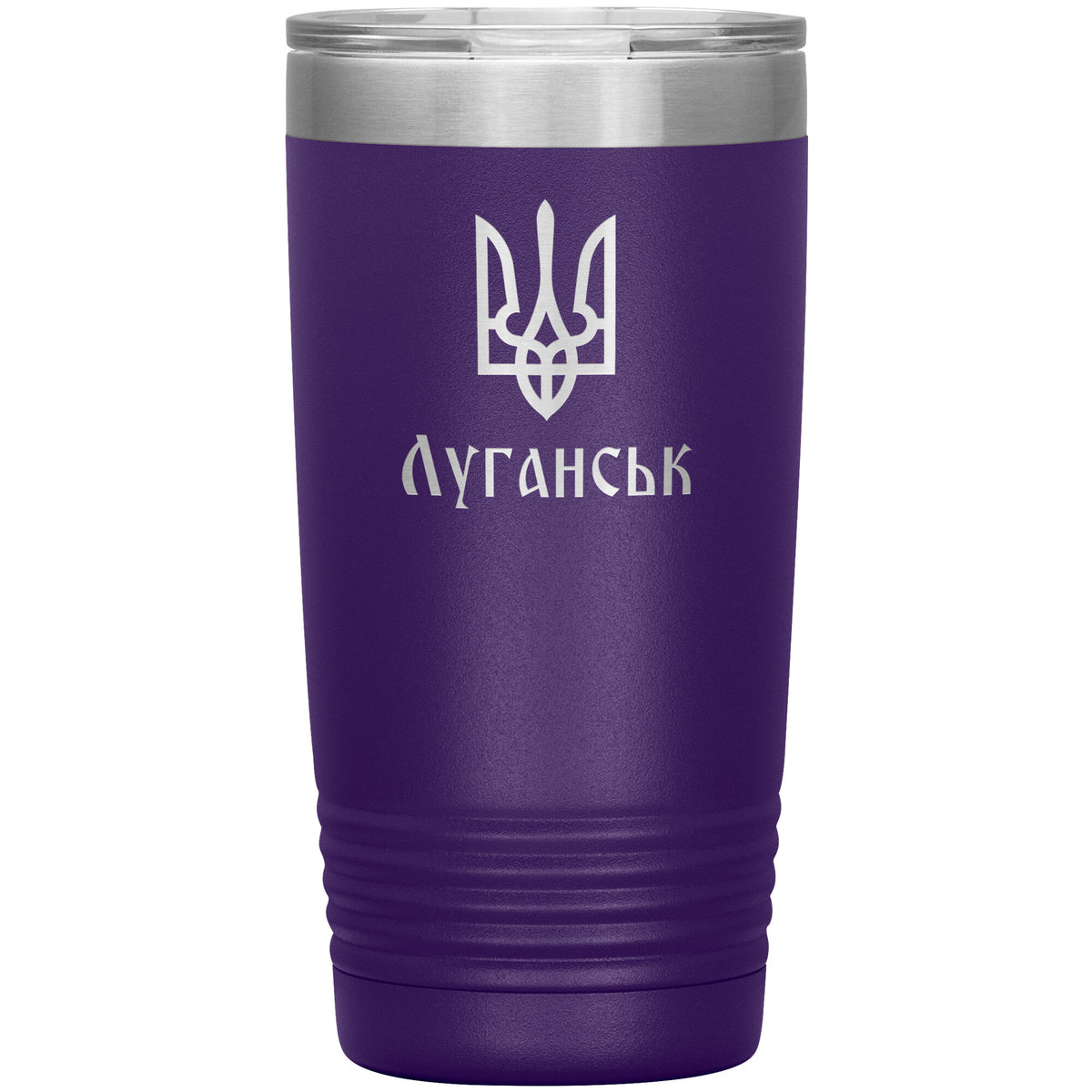 Luhansk - 20oz Insulated Tumbler