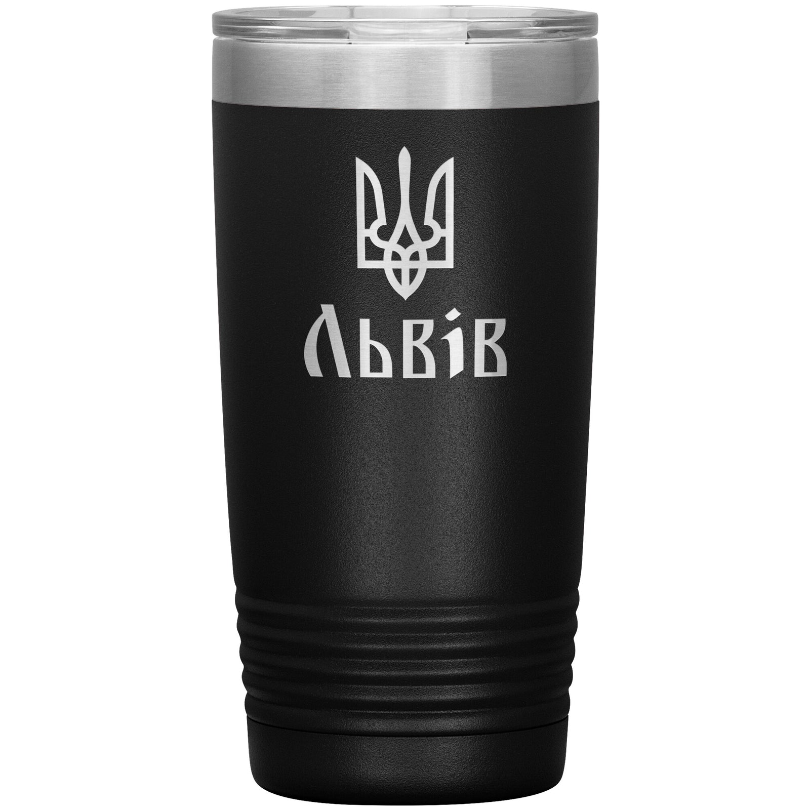 Lviv - 20oz Insulated Tumbler