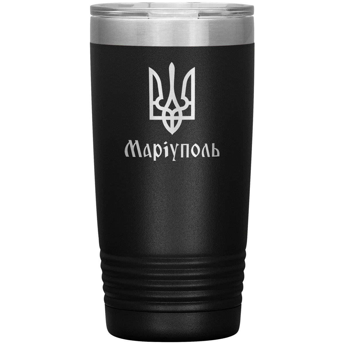 Mariupol - 20oz Insulated Tumbler