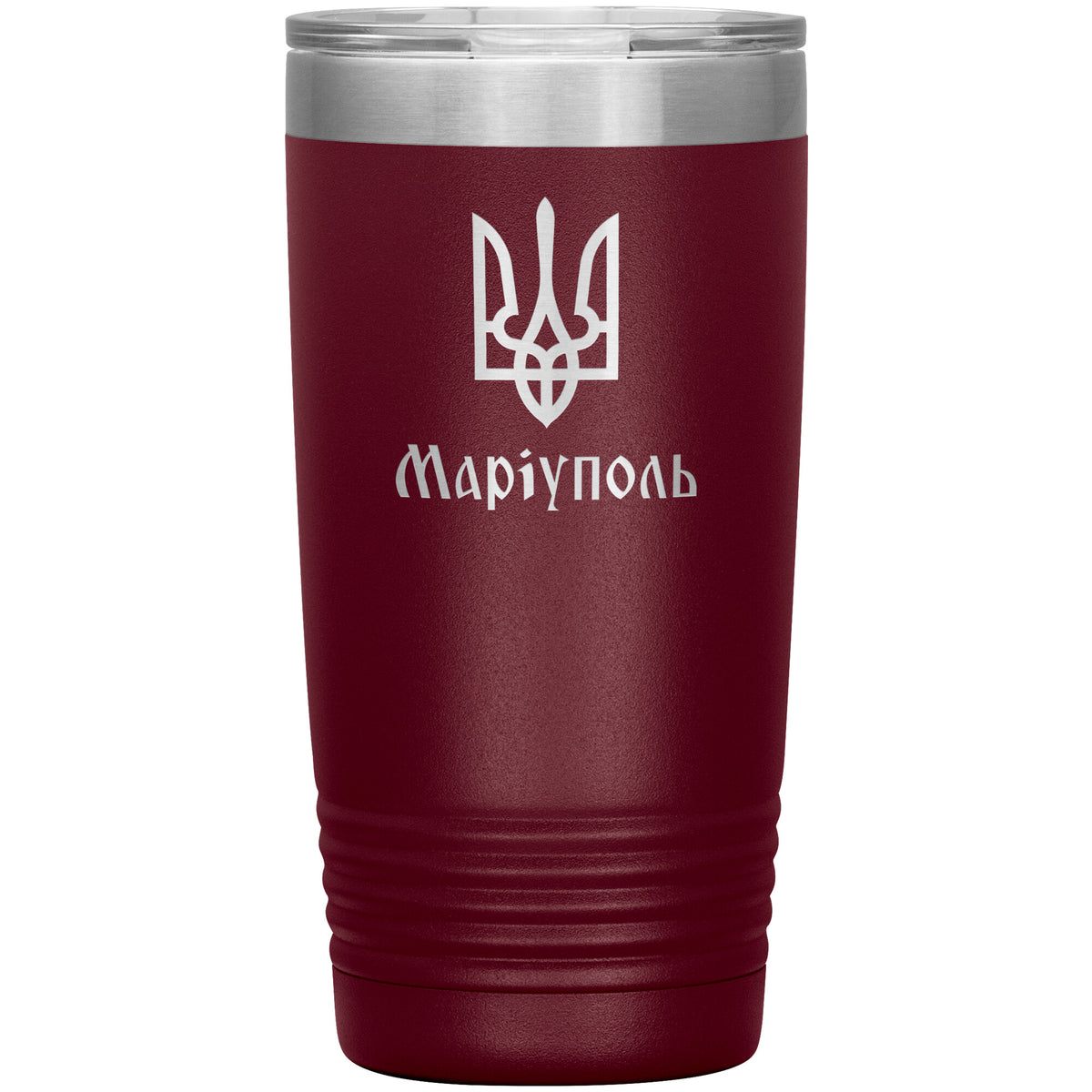 Mariupol - 20oz Insulated Tumbler
