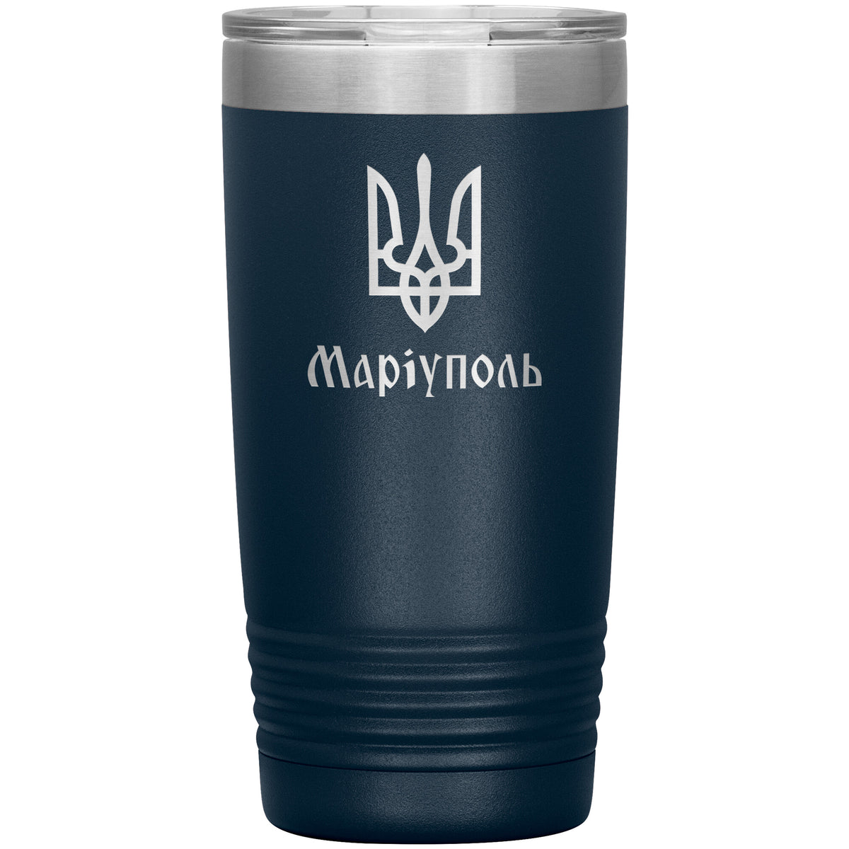 Mariupol - 20oz Insulated Tumbler