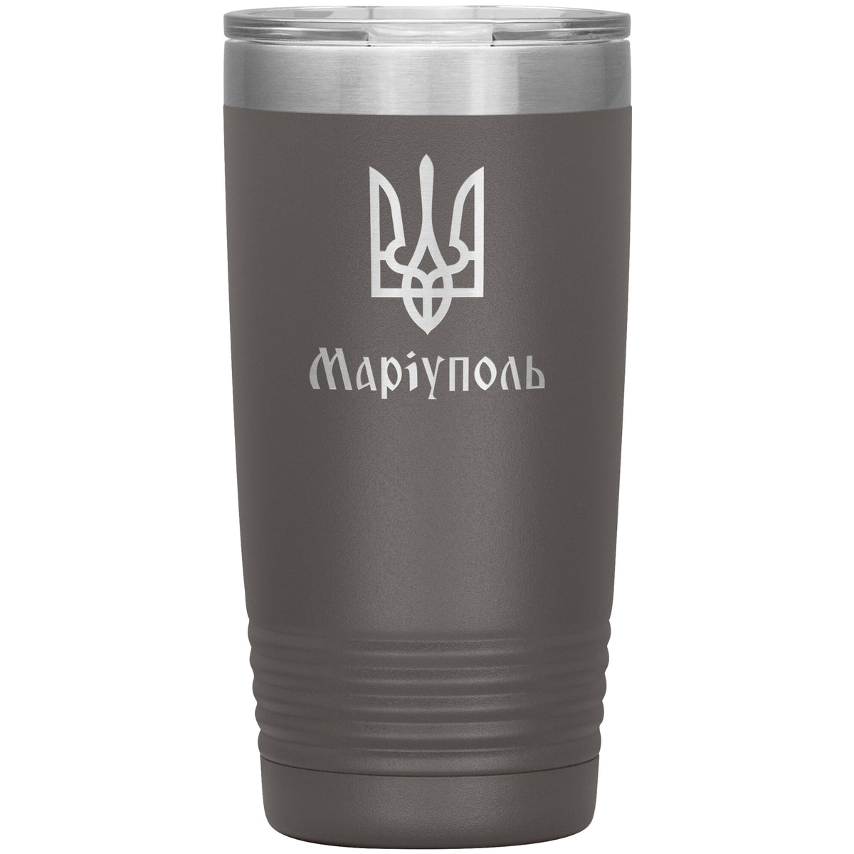 Mariupol - 20oz Insulated Tumbler