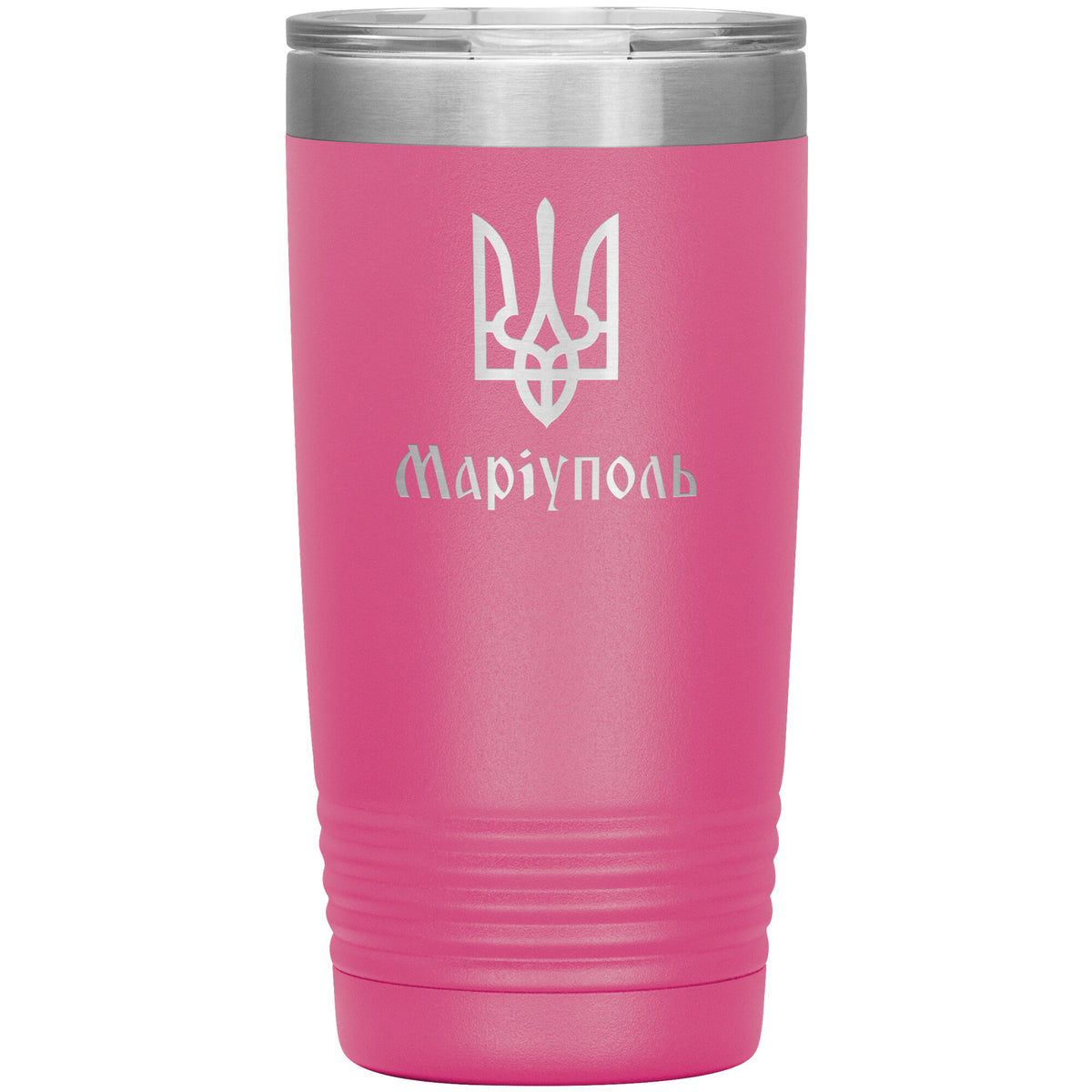 Mariupol - 20oz Insulated Tumbler