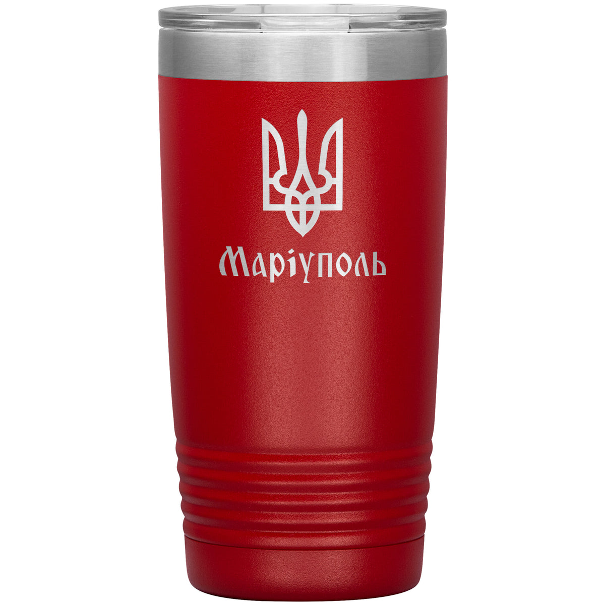 Mariupol - 20oz Insulated Tumbler