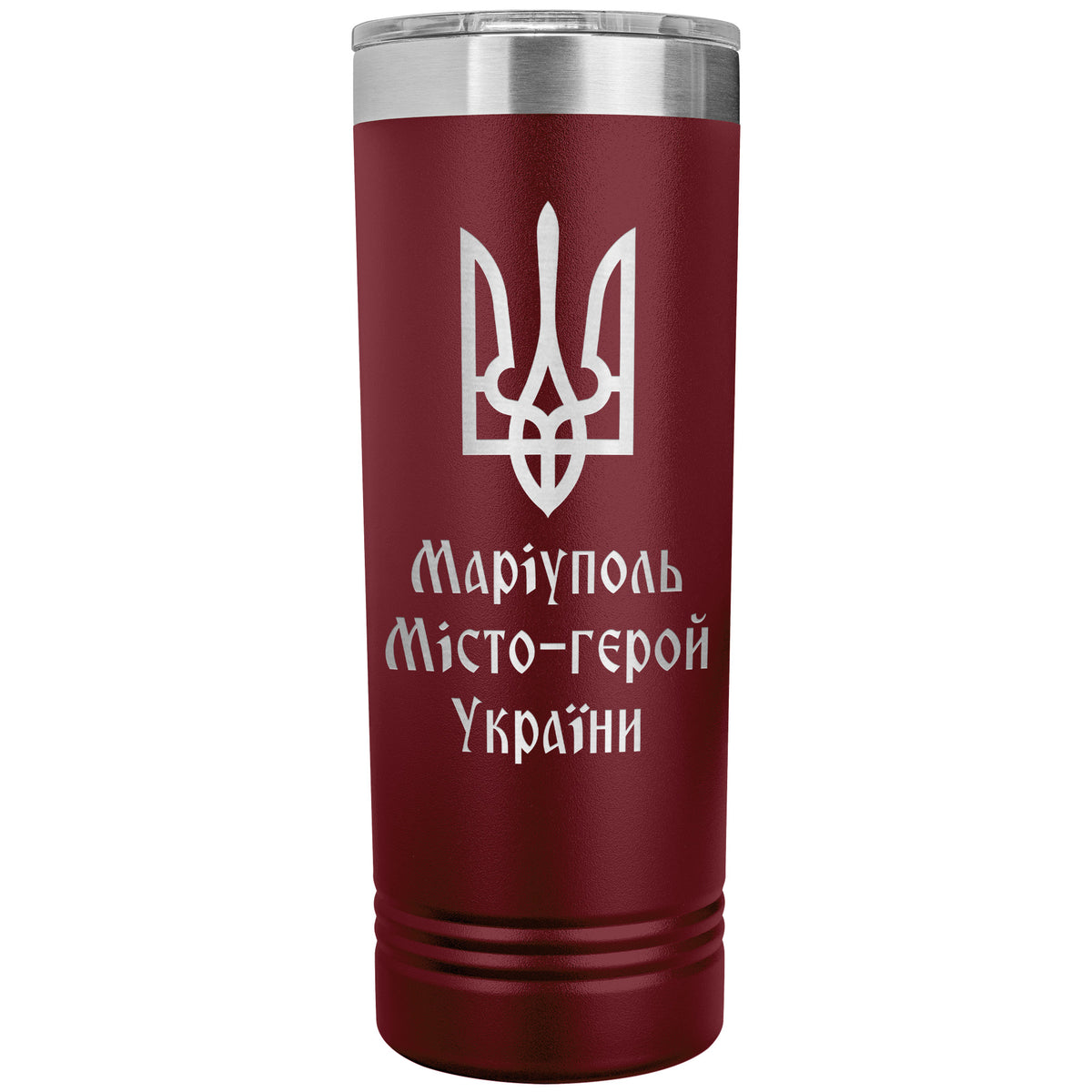 Mariupol Hero City of Ukraine - 22oz Insulated Skinny Tumbler