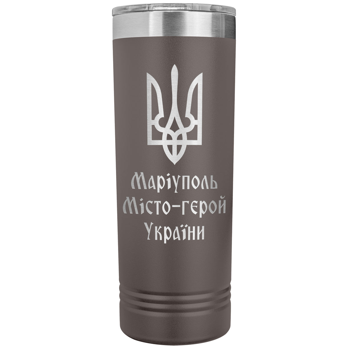 Mariupol Hero City of Ukraine - 22oz Insulated Skinny Tumbler