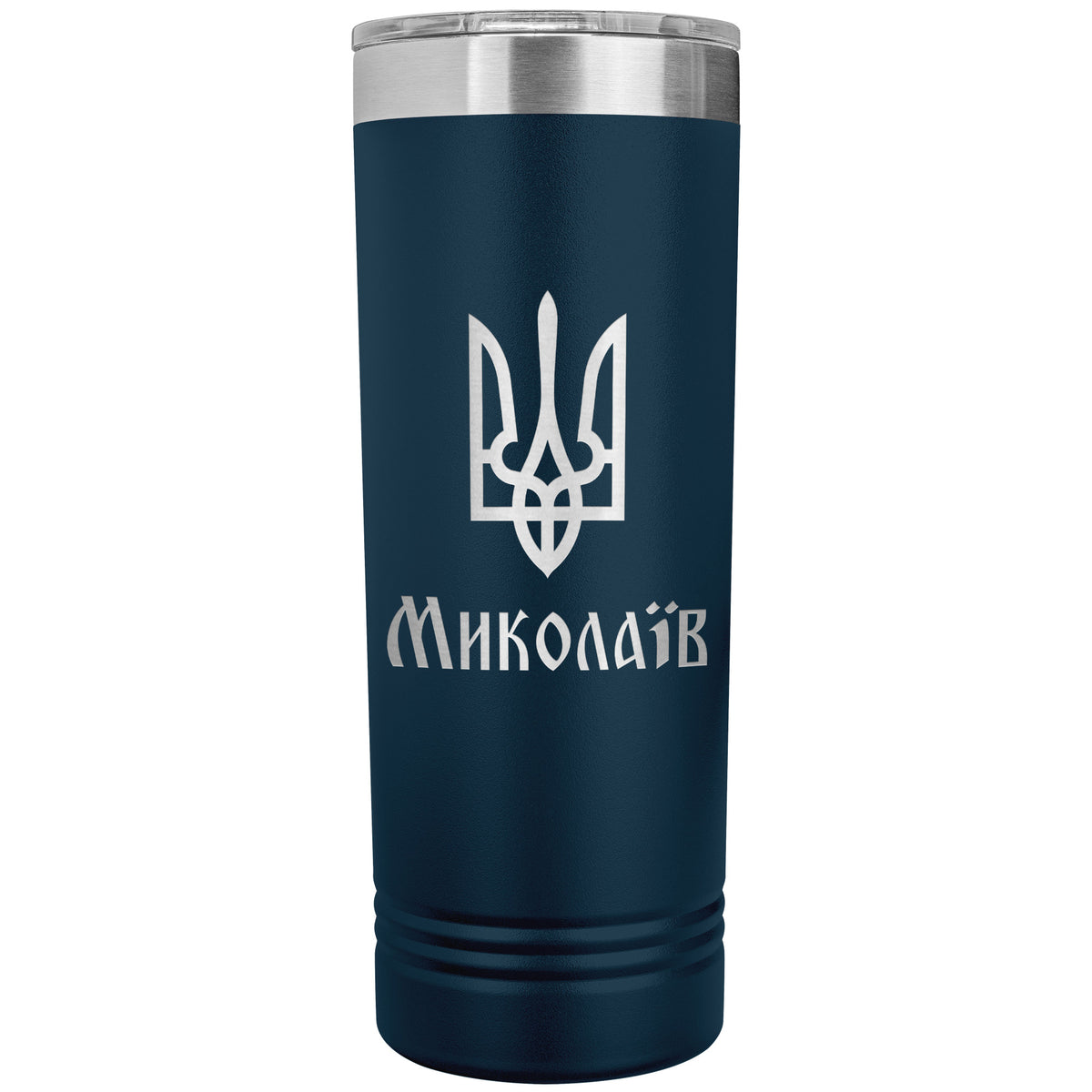 Mykolaiv - 22oz Insulated Skinny Tumbler