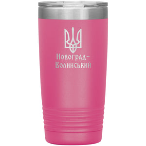 Novohrad-Volynskyi - 20oz Insulated Tumbler