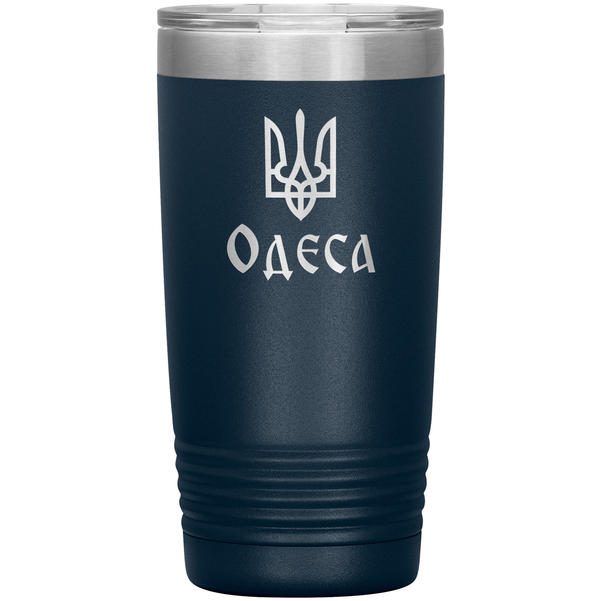 Odesa - 20oz Insulated Tumbler