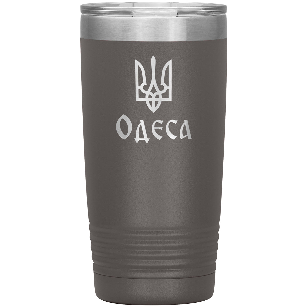 Odesa - 20oz Insulated Tumbler